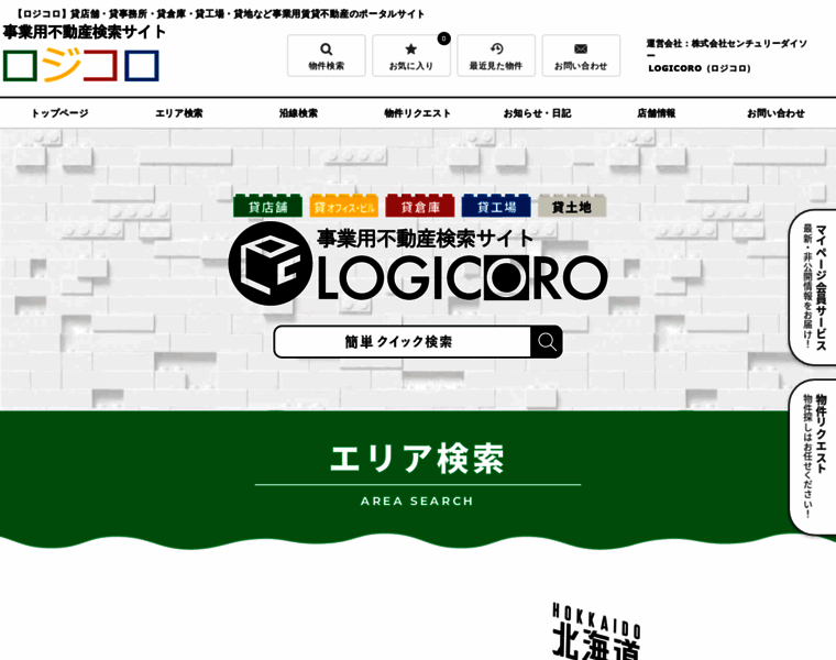 Logicoro.jp thumbnail
