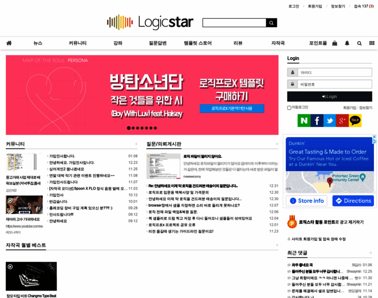 Logicpro.kr thumbnail