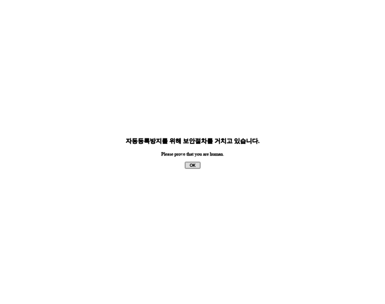 Logicstar.kr thumbnail