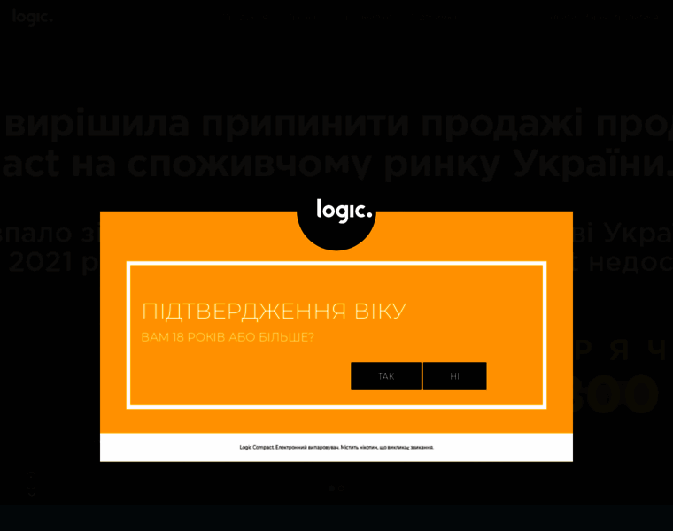Logicvapes.com.ua thumbnail