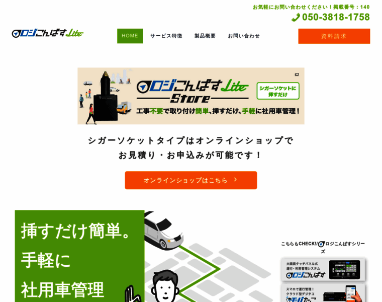 Logilite.net thumbnail