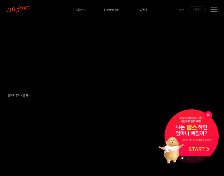 Login.365mc.co.kr thumbnail