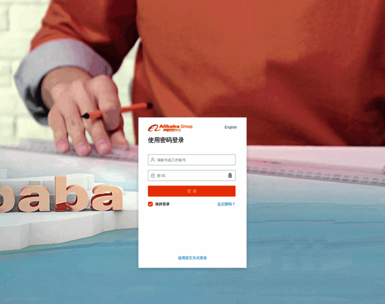 login.alibaba-inc.com at Website Informer. loading. Visit Login Alibaba ...