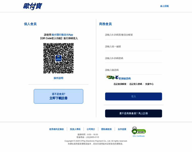 login.opay.tw at WI. 會員登入-歐付寶O'Pay電子支付