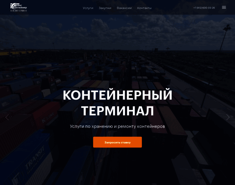 Logistika-terminal.ru thumbnail