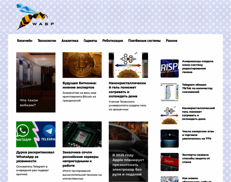 Logitechstore.ru thumbnail