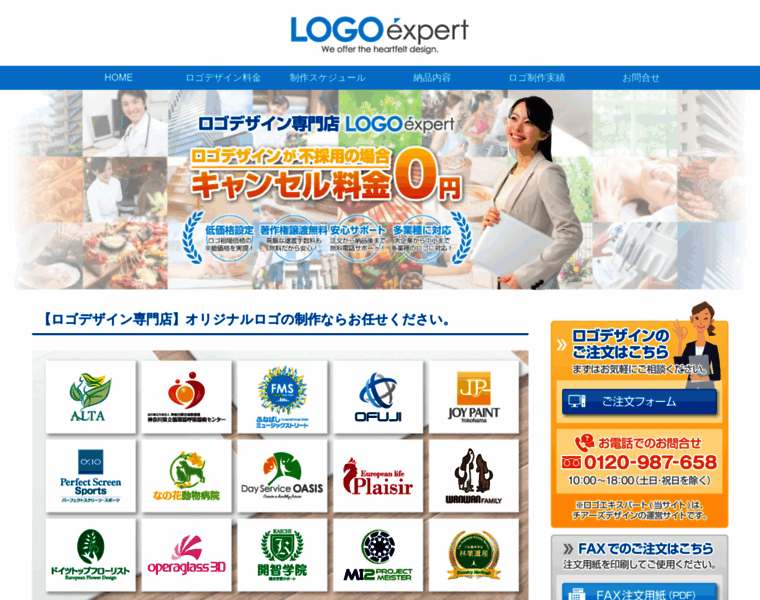 Logo-expert.biz thumbnail