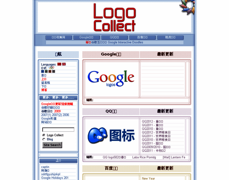 Logocollect.com thumbnail