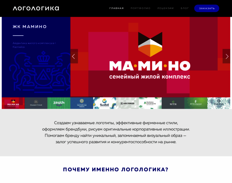 Logologika.ru thumbnail