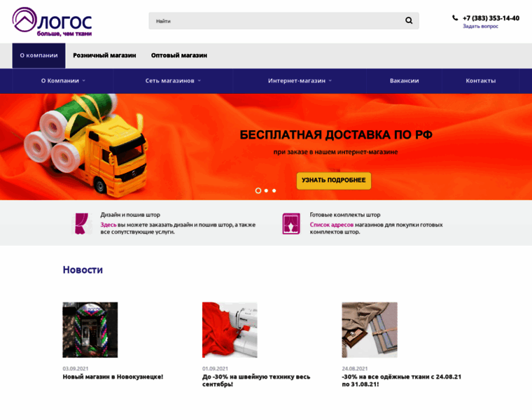Logos-group.ru thumbnail