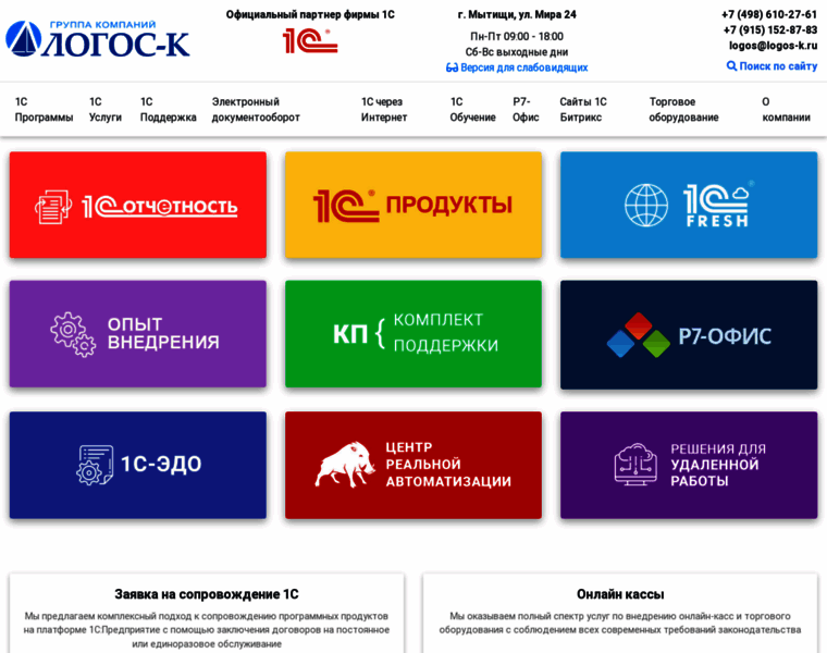 Logos-k.ru thumbnail