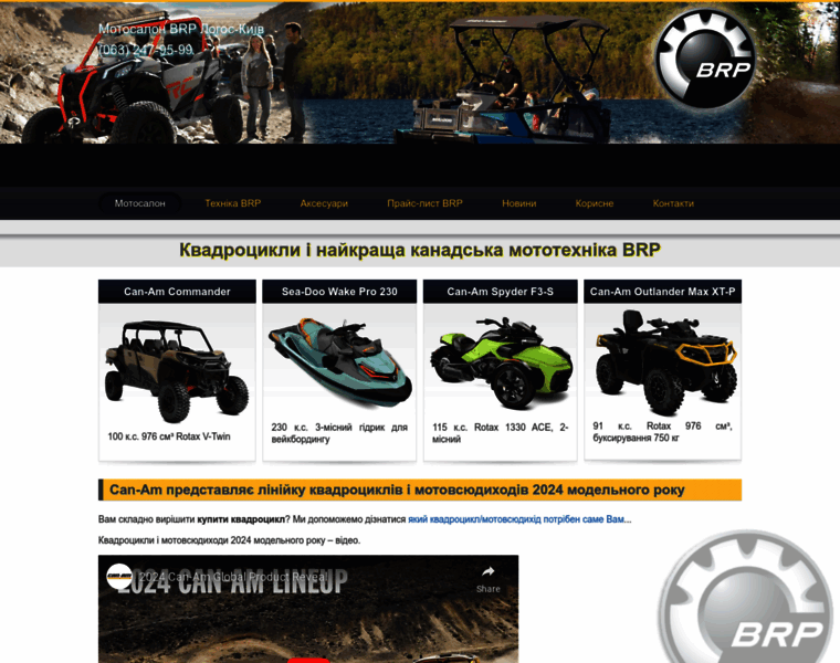 Logos-kiev.com.ua thumbnail