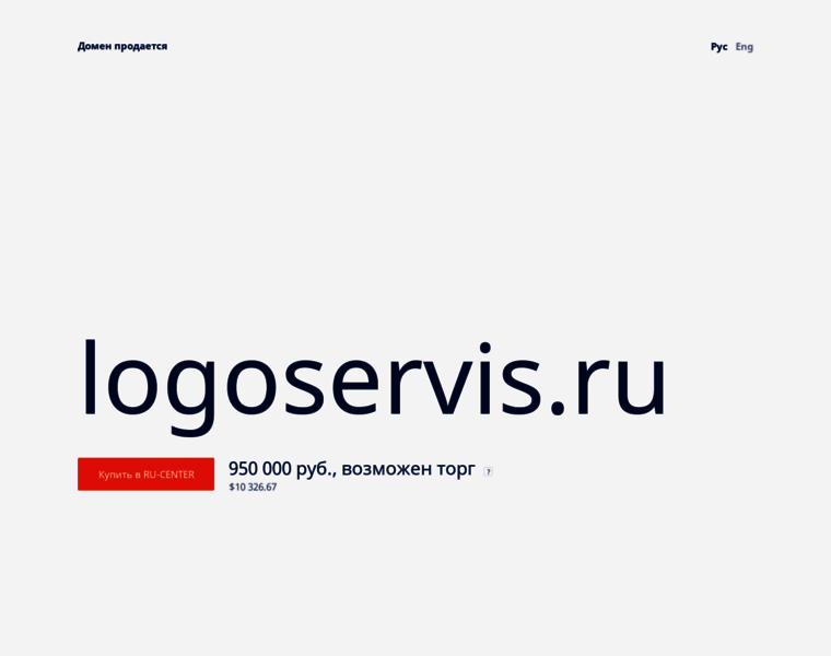 Logoservis.ru thumbnail