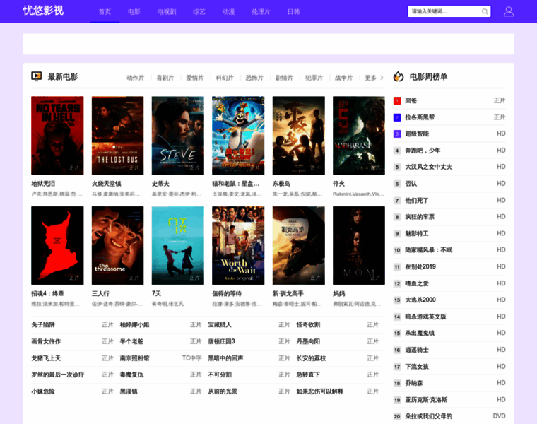 Logosg.com thumbnail