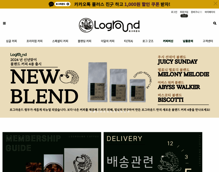 Loground.co.kr thumbnail