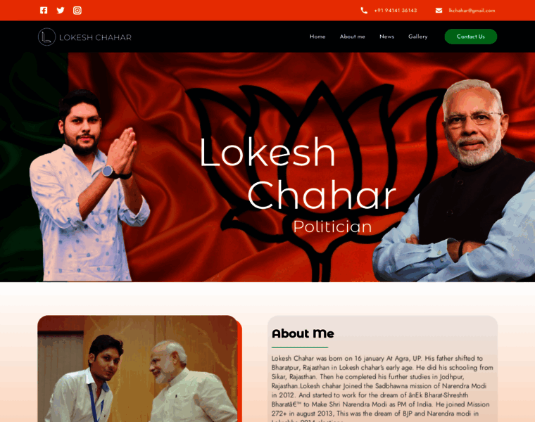 Lokeshchahar.in thumbnail