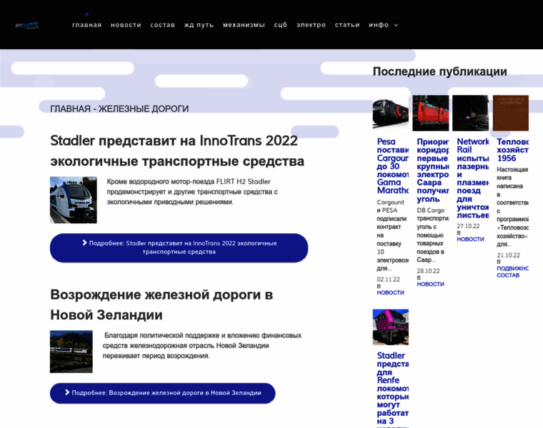 Lokomo.ru thumbnail