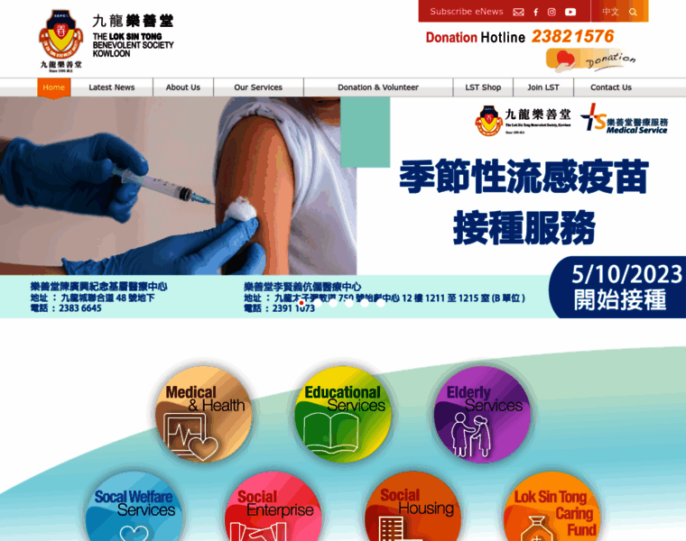 Loksintong.org thumbnail Loksintong.org thumbnail