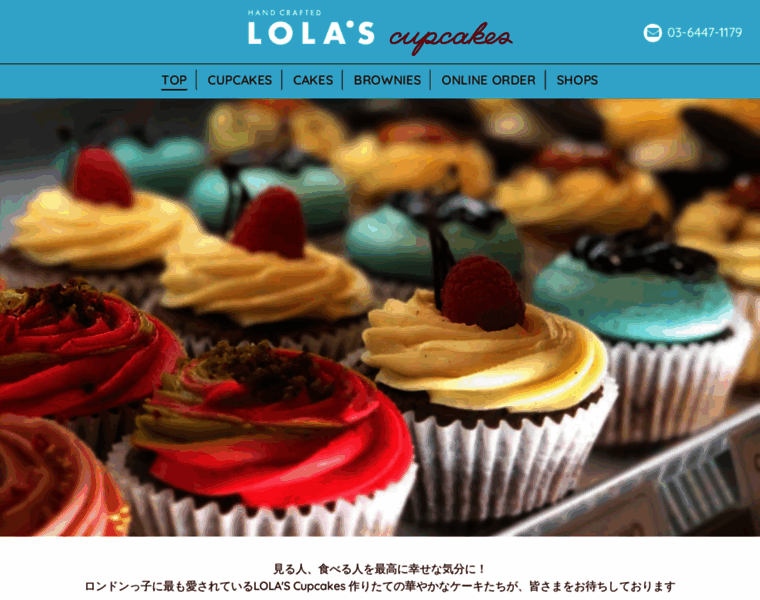 Lolascupcakes.co.jp thumbnail