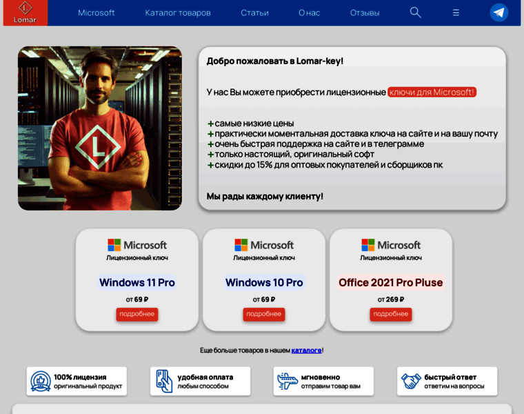 Lomar-key.com thumbnail