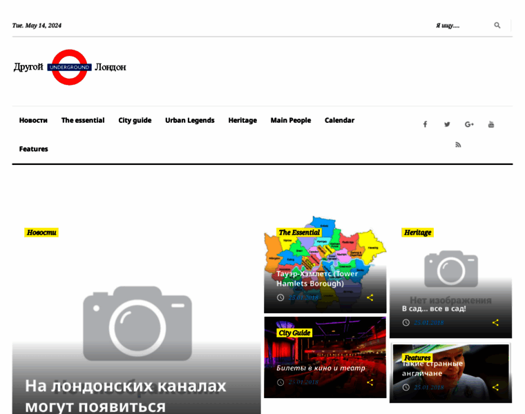 Lon-don.ru thumbnail
