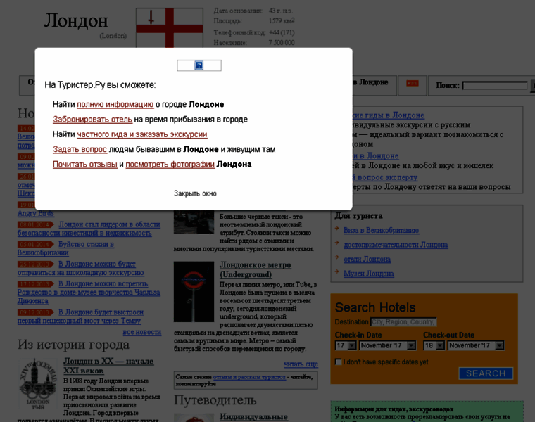 London-info.ru thumbnail London-info.ru thumbnail