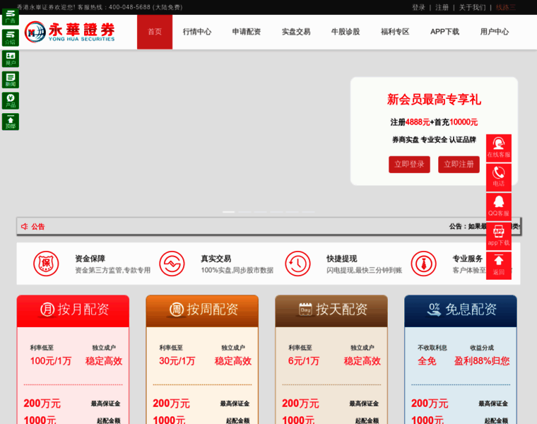 Longkebao.com thumbnail