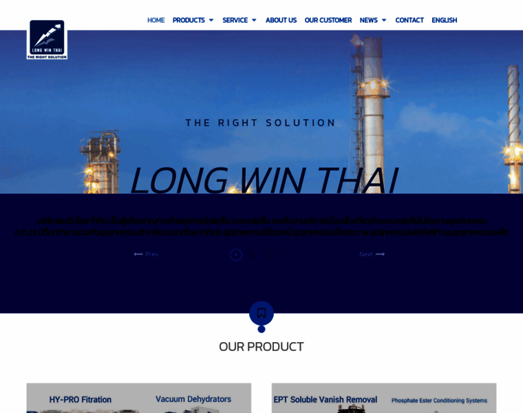 Longwinthai.com thumbnail