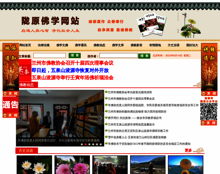 Longyuan.net thumbnail