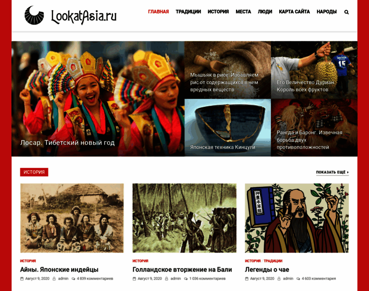 Lookatasia.ru thumbnail