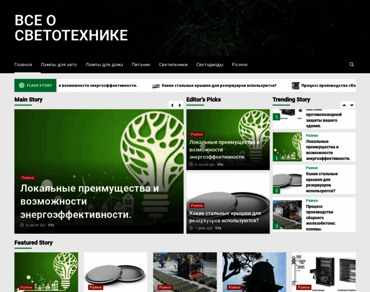Lookatgame.ru thumbnail