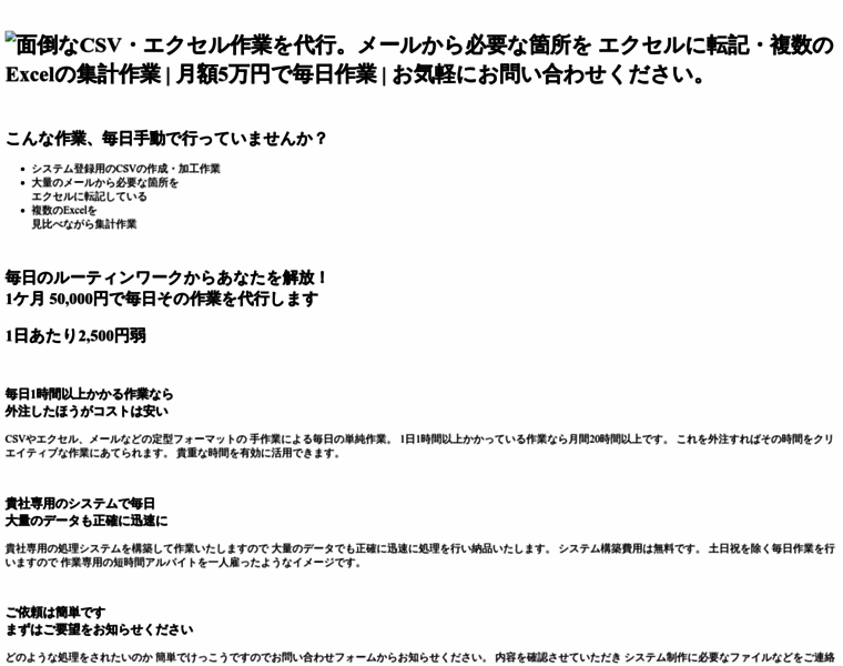 Lookingfor.jp thumbnail