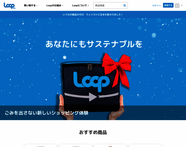 Loopstore.jp thumbnail