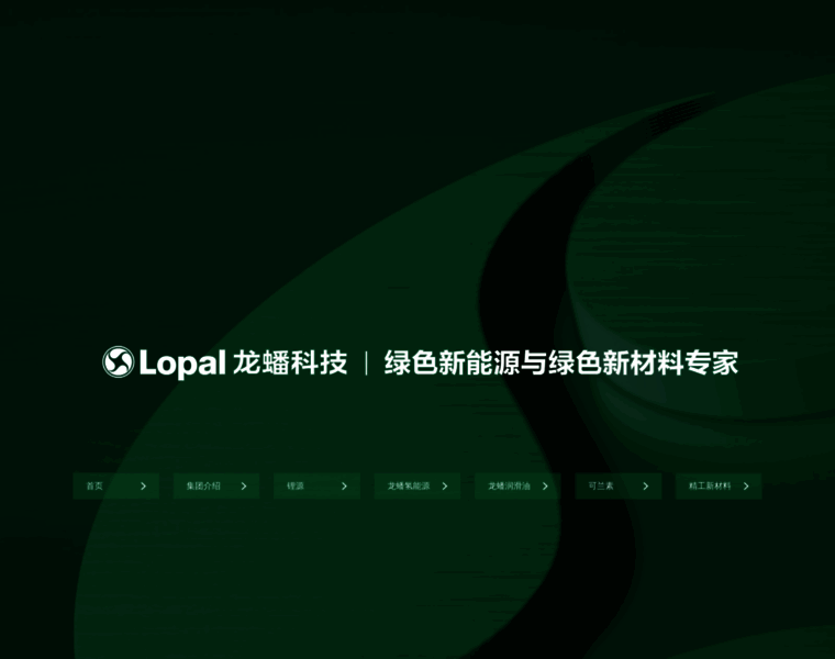 Lopal.com.cn thumbnail