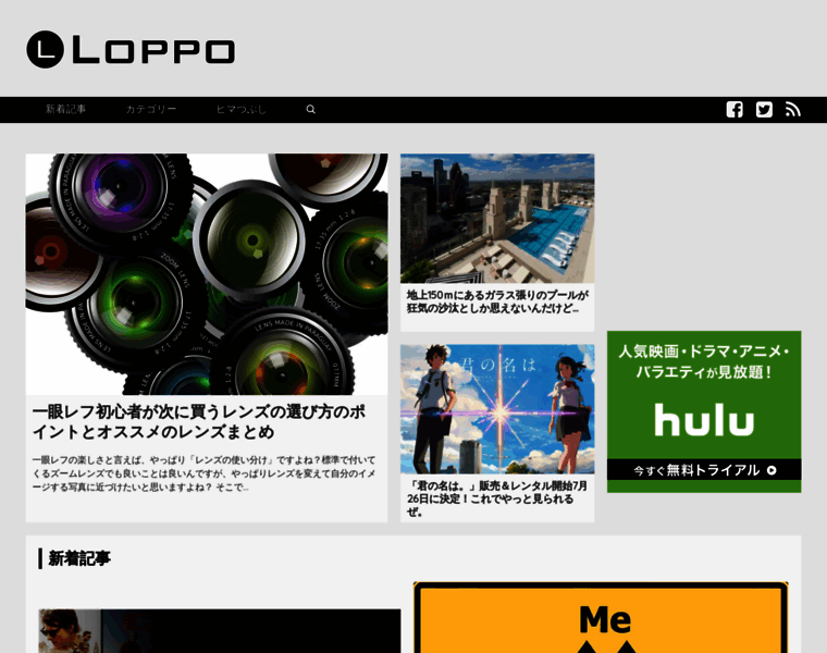 Loppo.net thumbnail