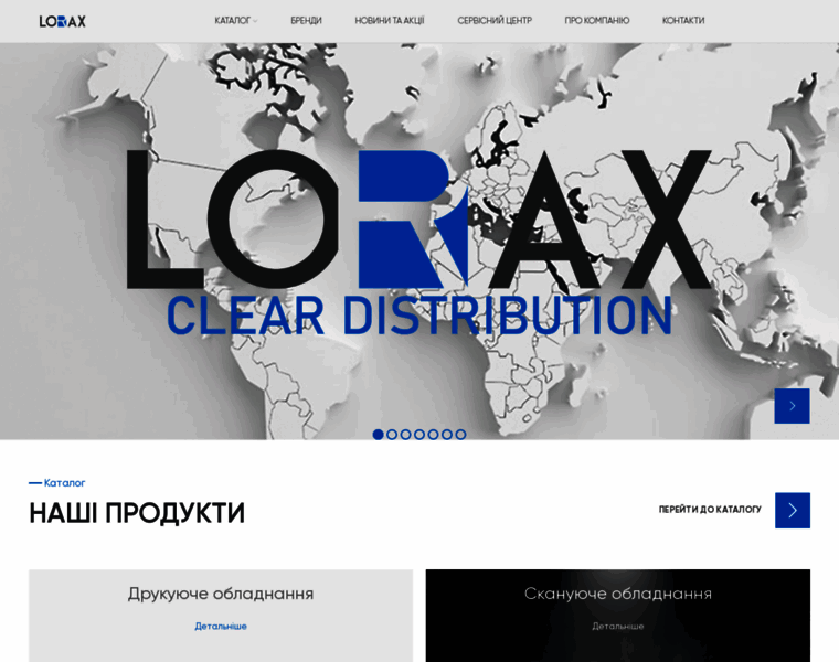 Lorax-d.com.ua thumbnail