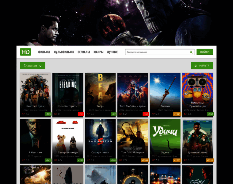 Lordfilm-lu.ru thumbnail Lordfilm-lu.ru thumbnail