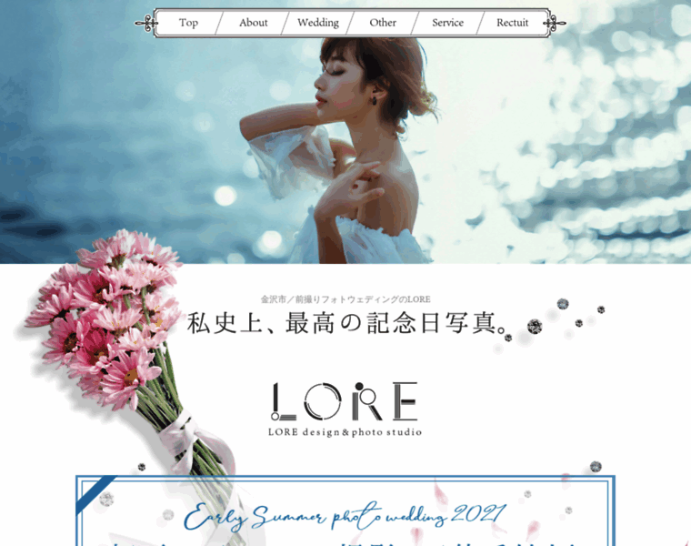 Lore-design.jp thumbnail