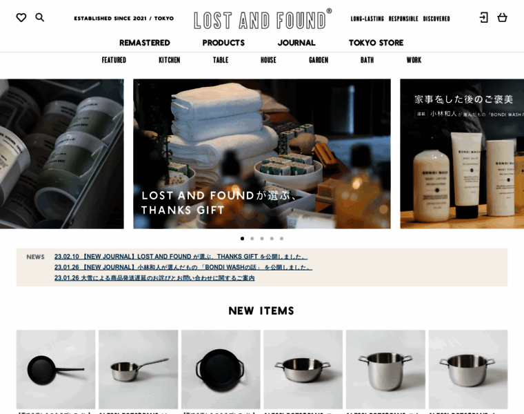 Lost-found-store.jp thumbnail