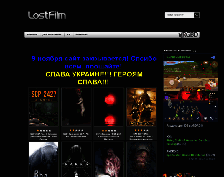 Lostfilm-11.hdkino.biz thumbnail