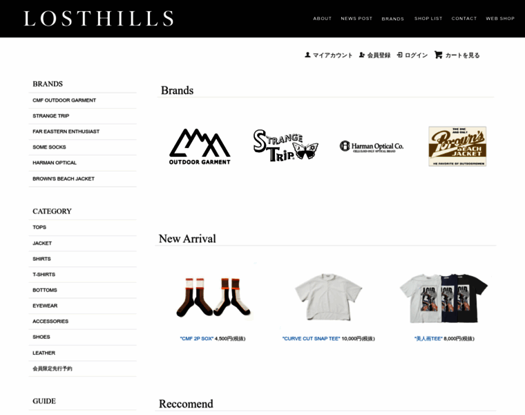Losthills-store.jp thumbnail
