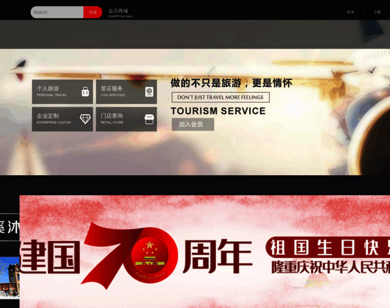 Lotc.cn thumbnail Lotc.cn thumbnail