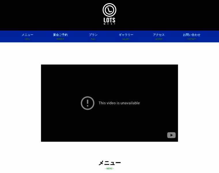 Lotswest.com thumbnail