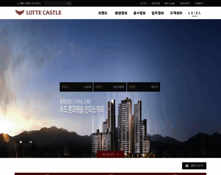 Lotteapt.net thumbnail