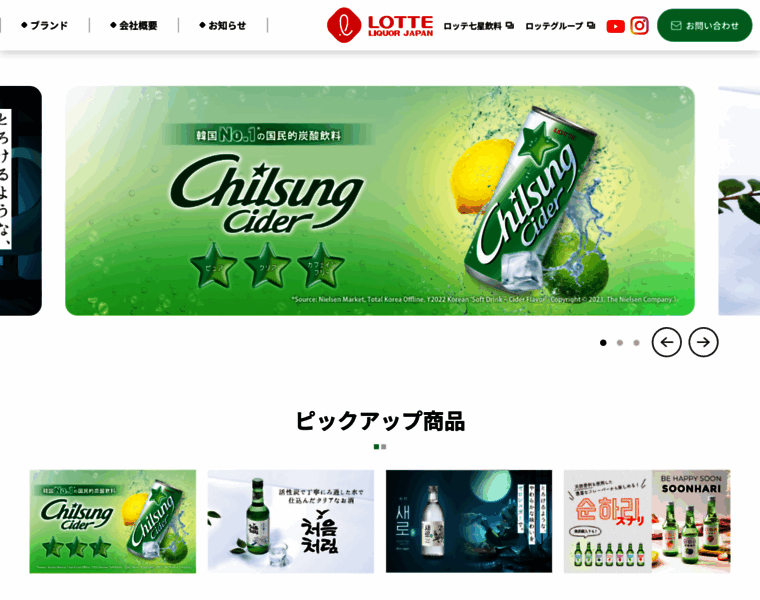 Lottechilsung.co.jp thumbnail
