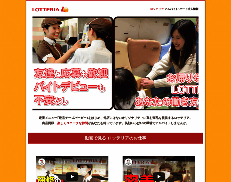 Lotteria-arbeit.net thumbnail