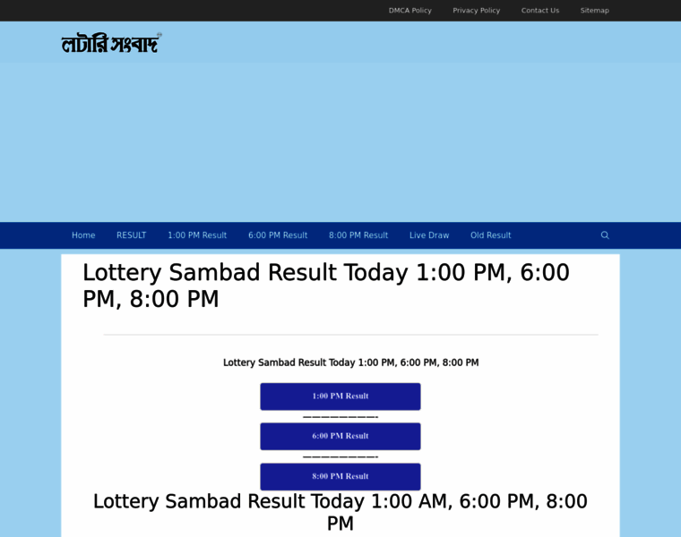 Lotterysambad.net thumbnail