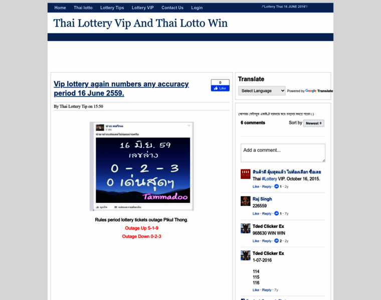 Lotteryza.blogspot.com thumbnail