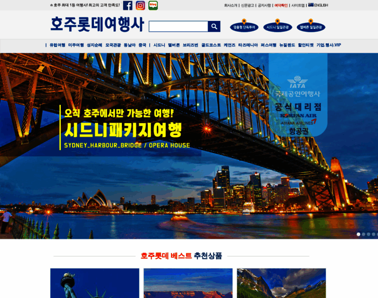 Lottetravel.com.au thumbnail