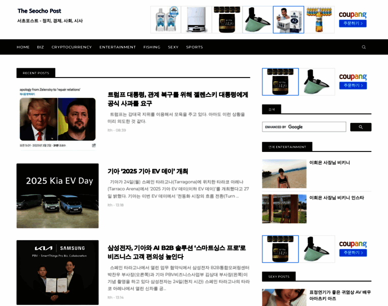 Lottohit.net thumbnail